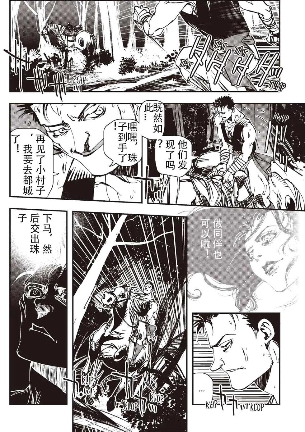 第122页
