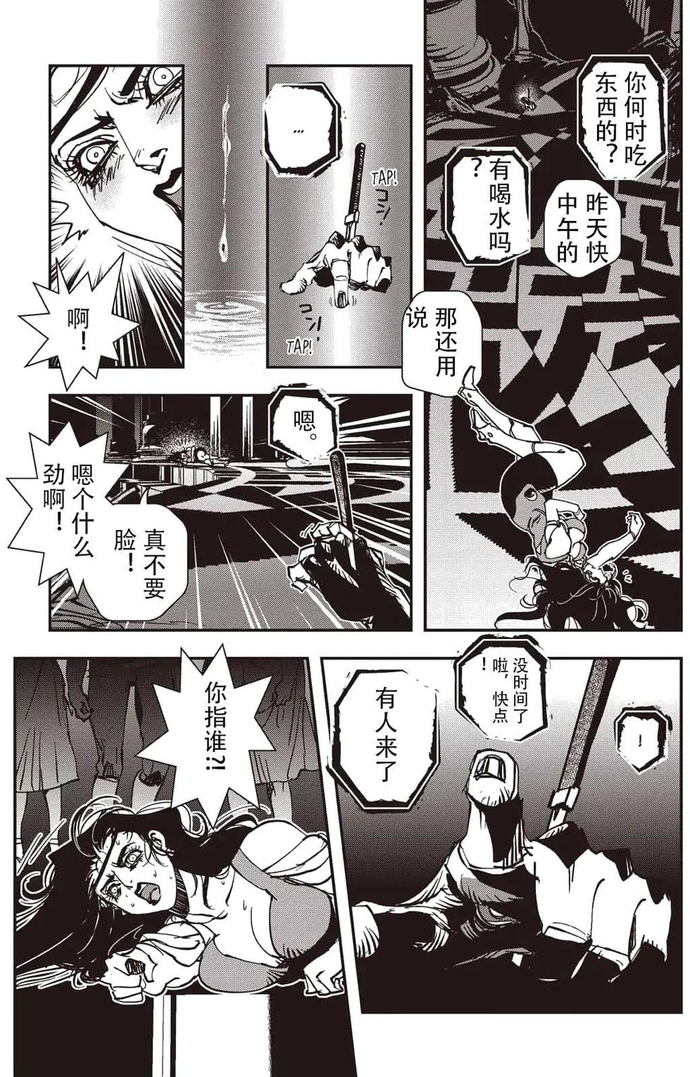 第131页
