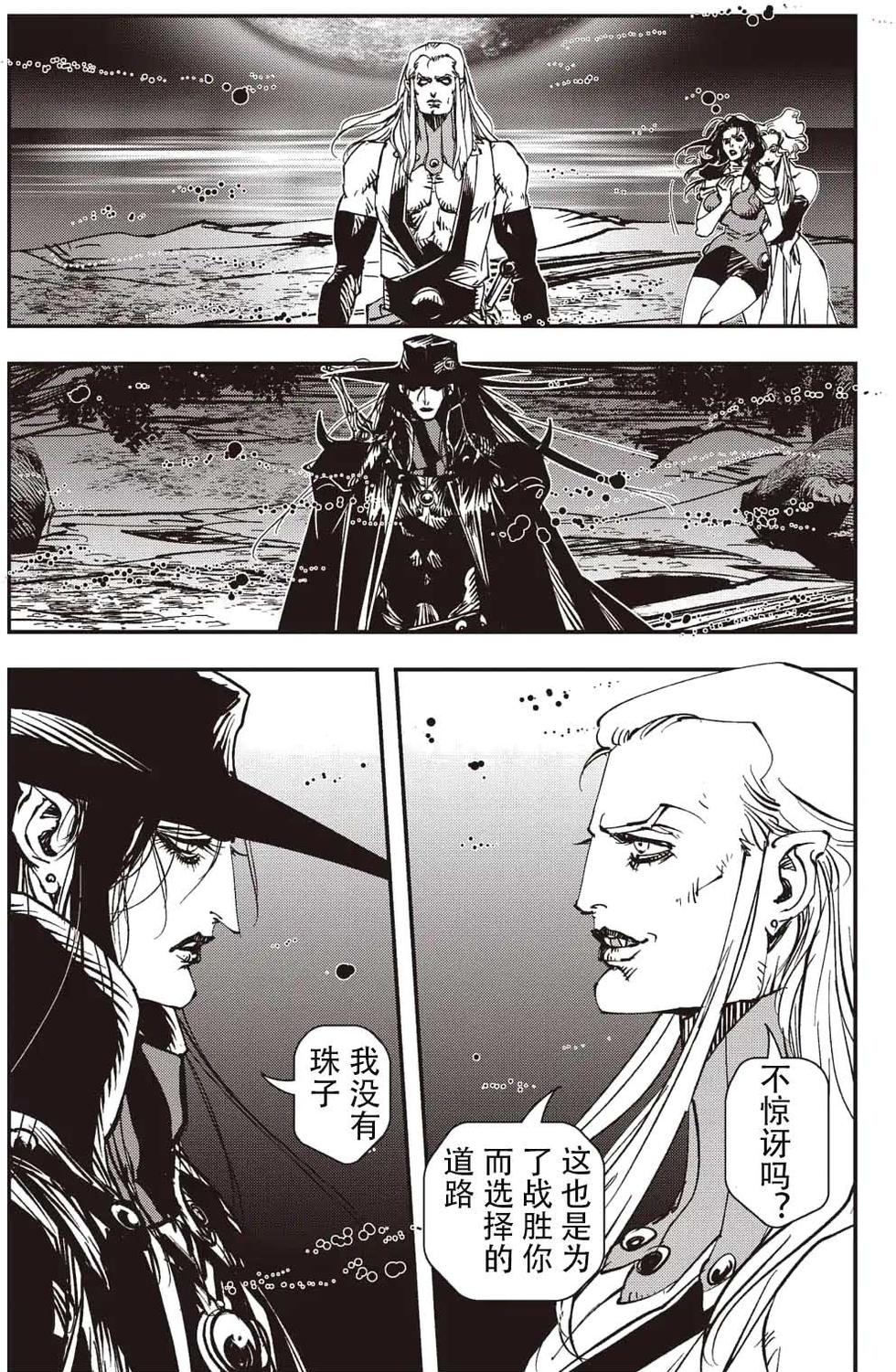 第143页
