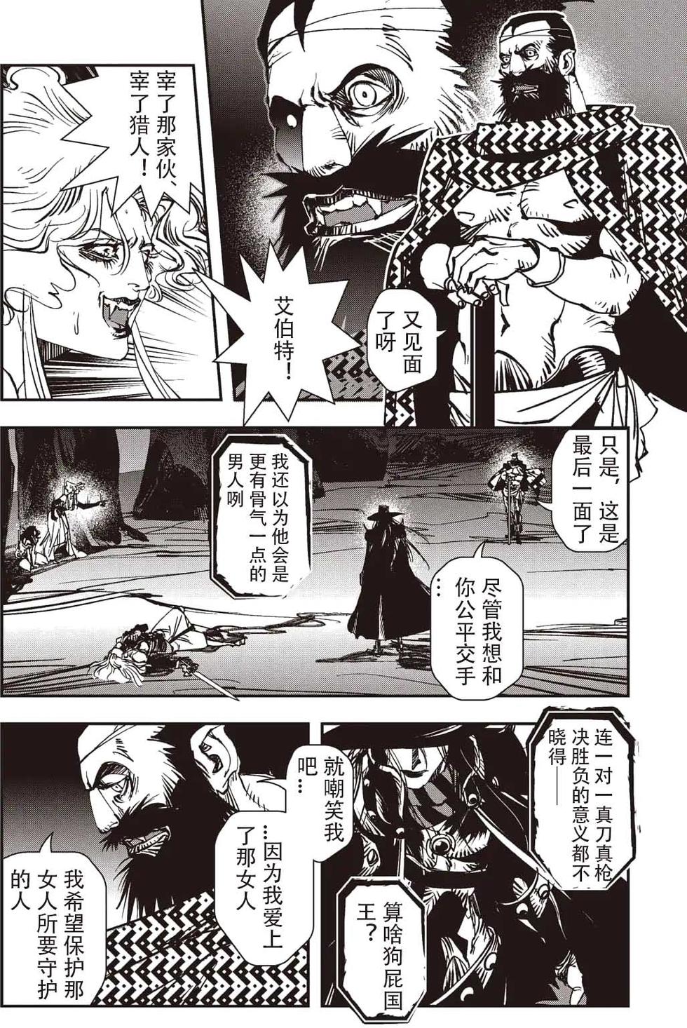 第158页