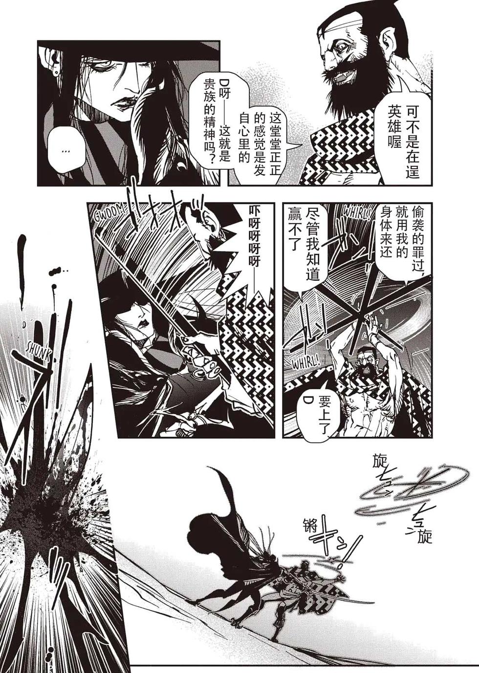 第163页