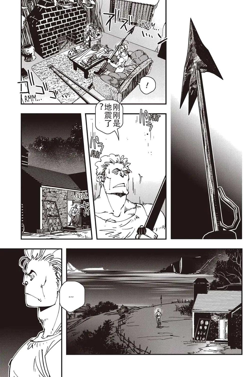 第167页