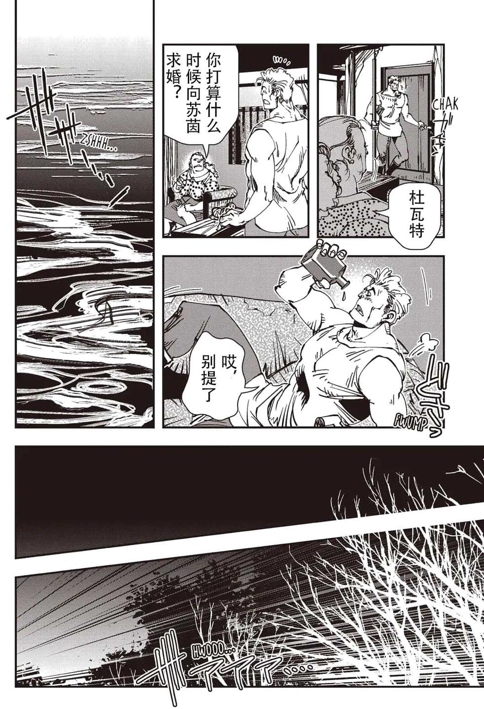 第168页