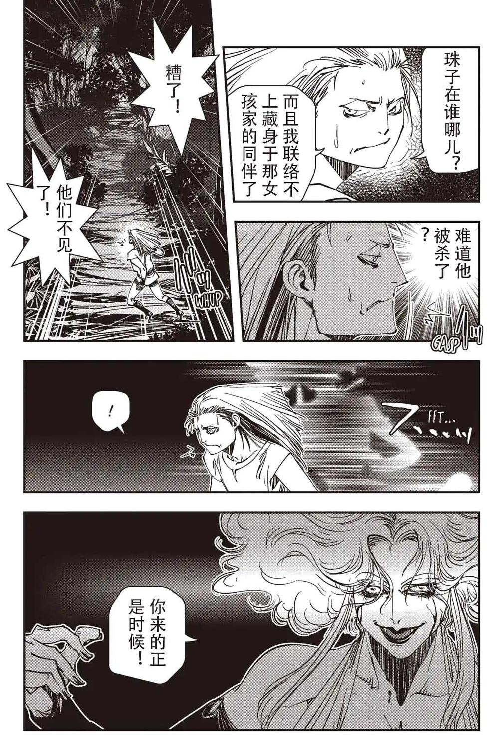 第170页