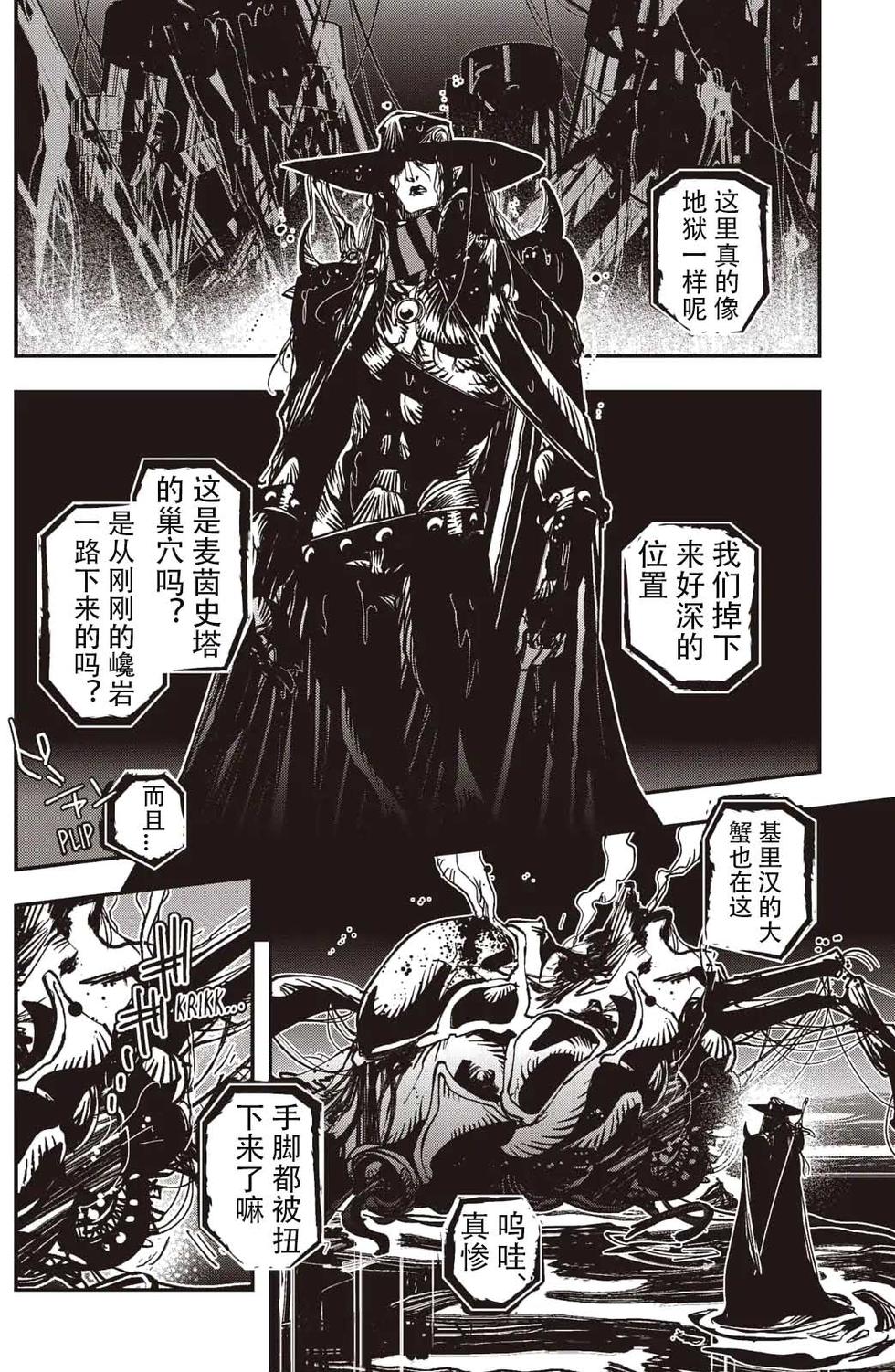 第172页