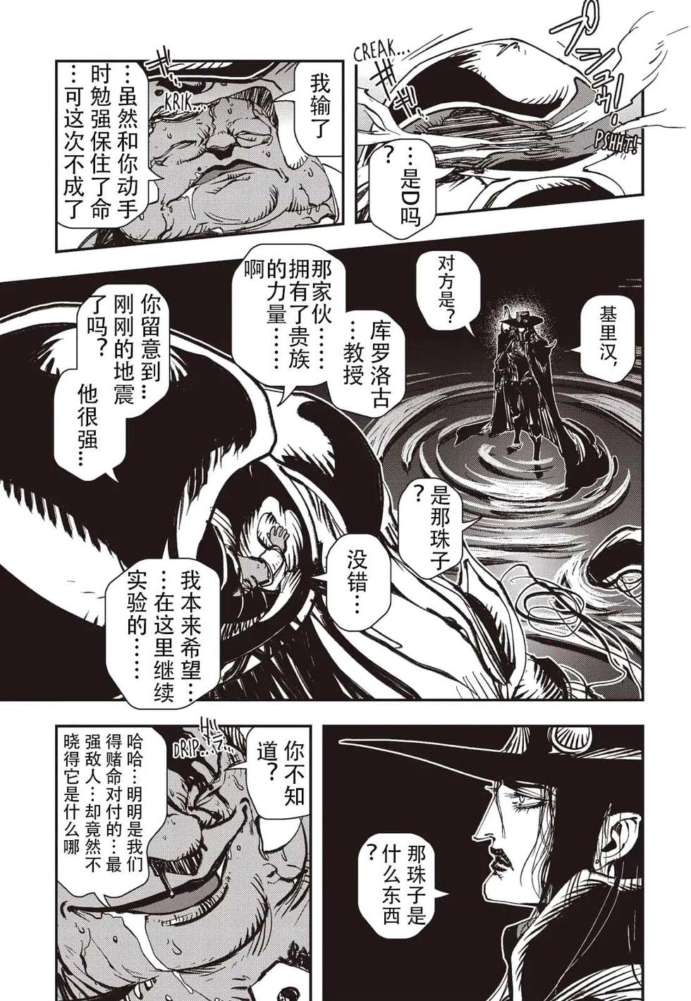 第173页