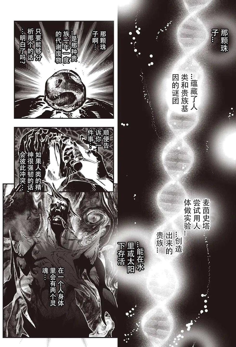 第174页