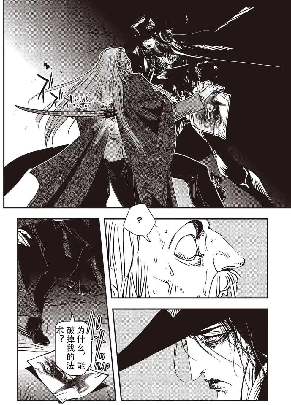 第190页