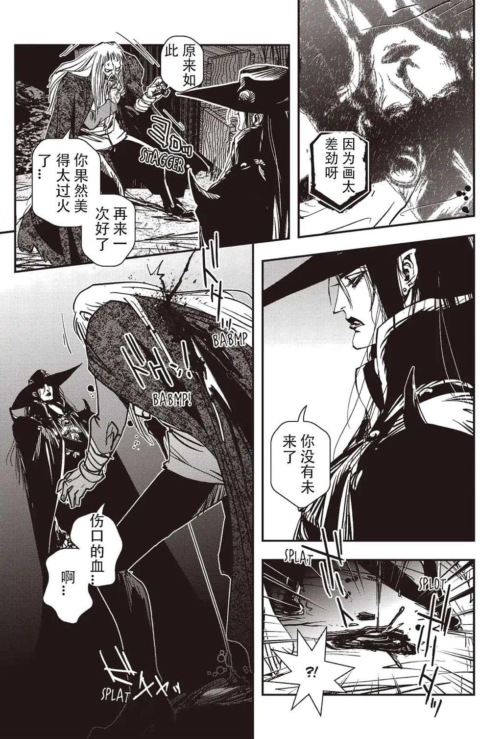 第191页