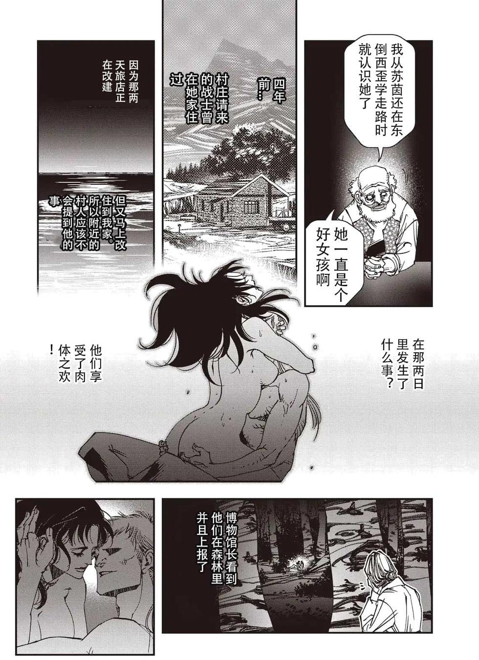 第197页