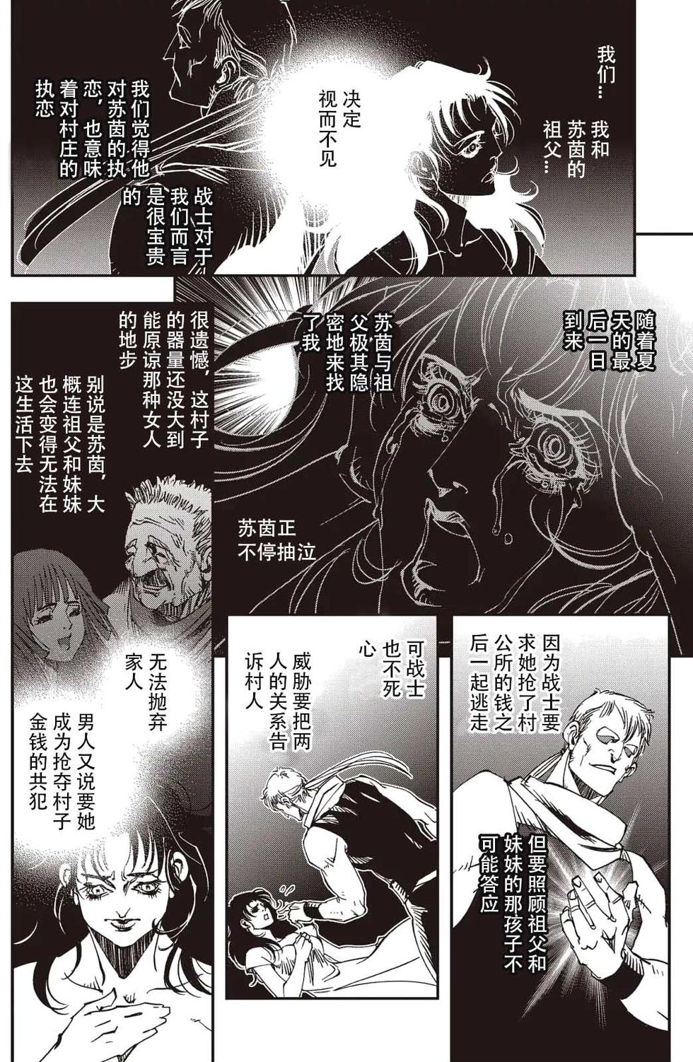 第198页