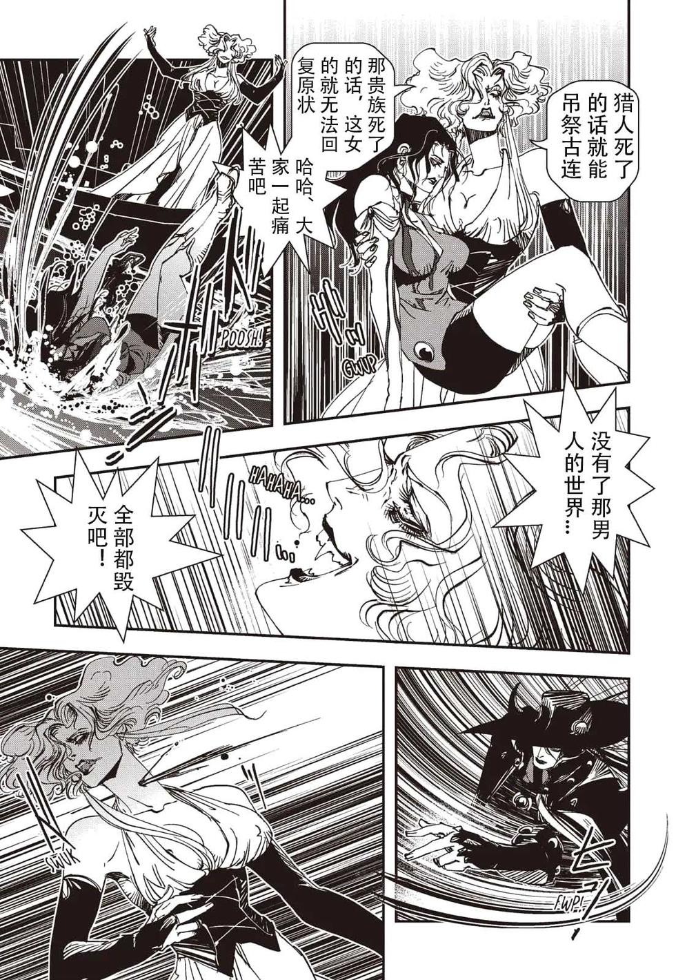 第203页