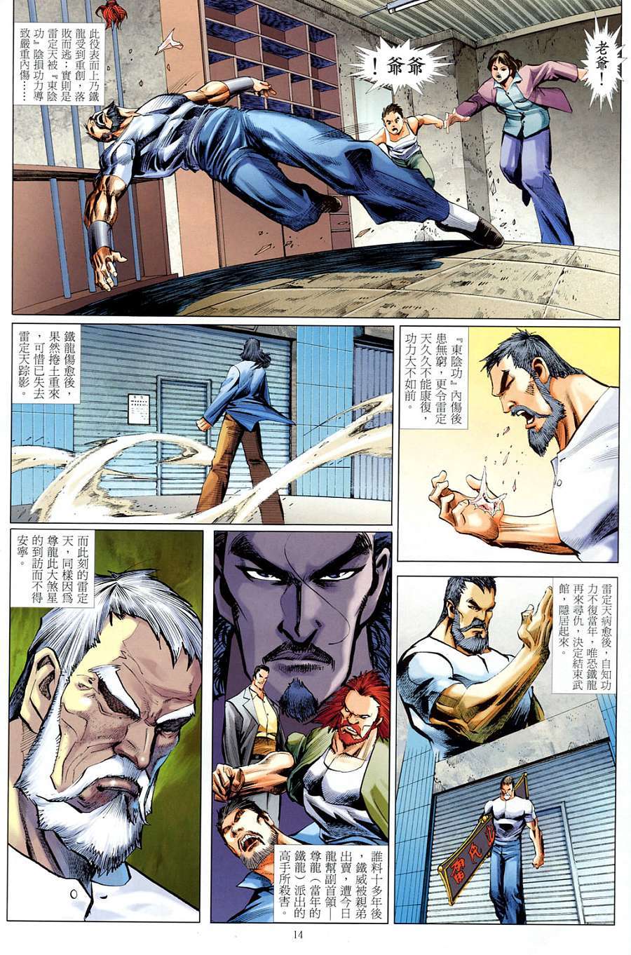 第11页