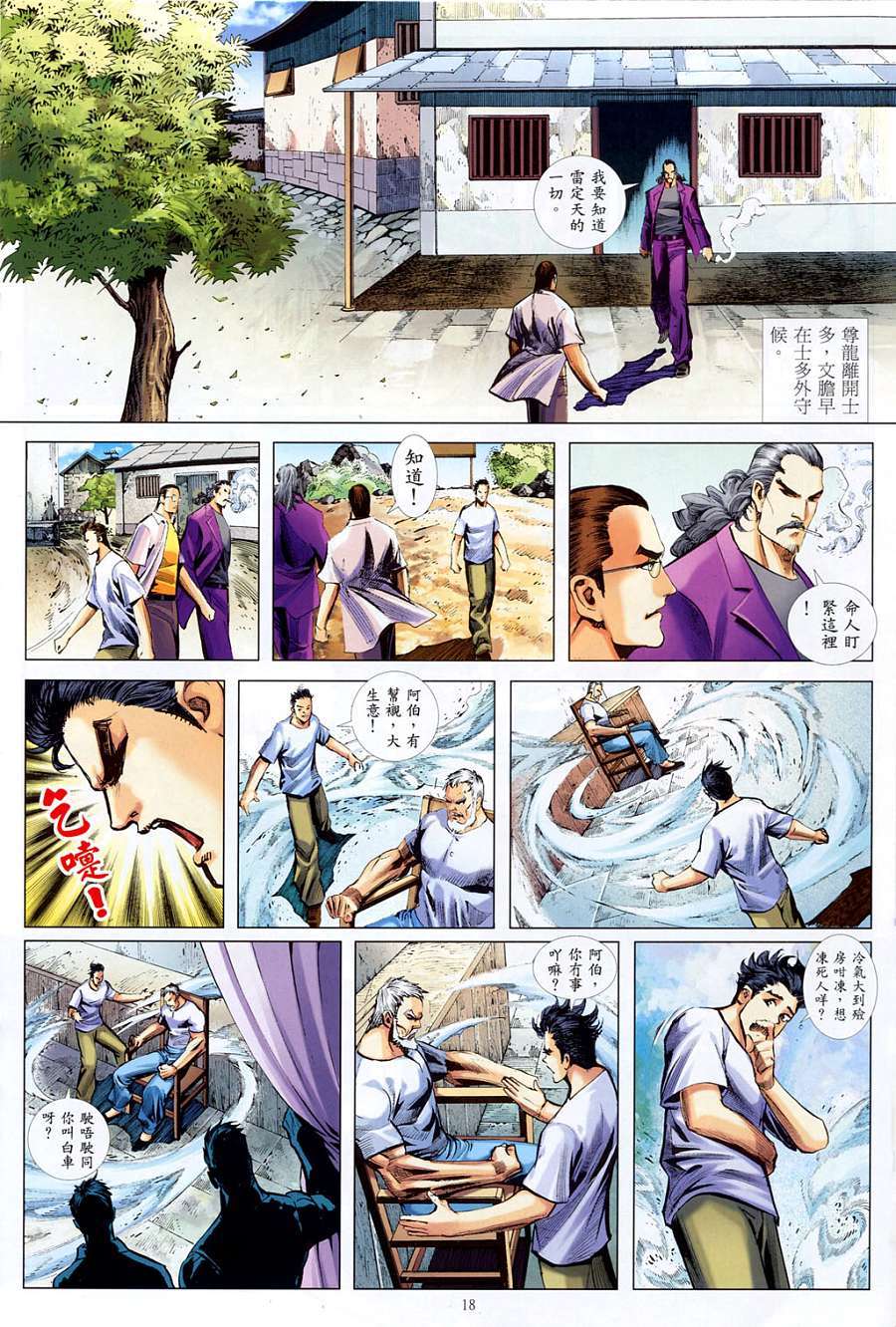 第15页