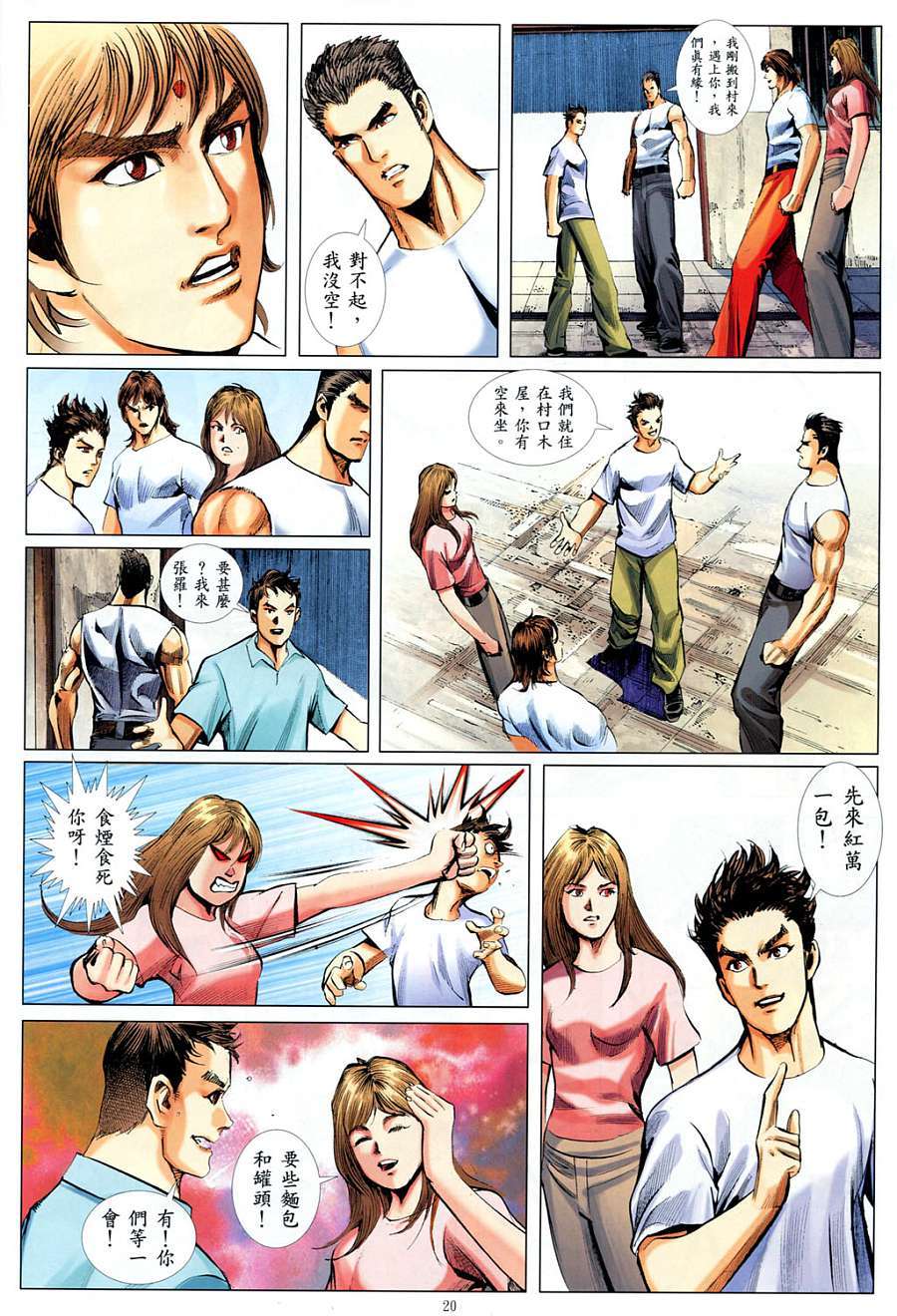 第17页
