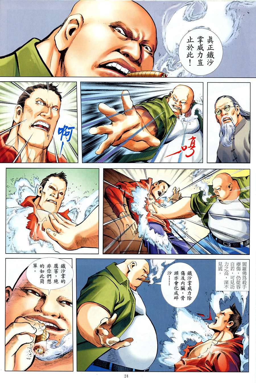 第21页