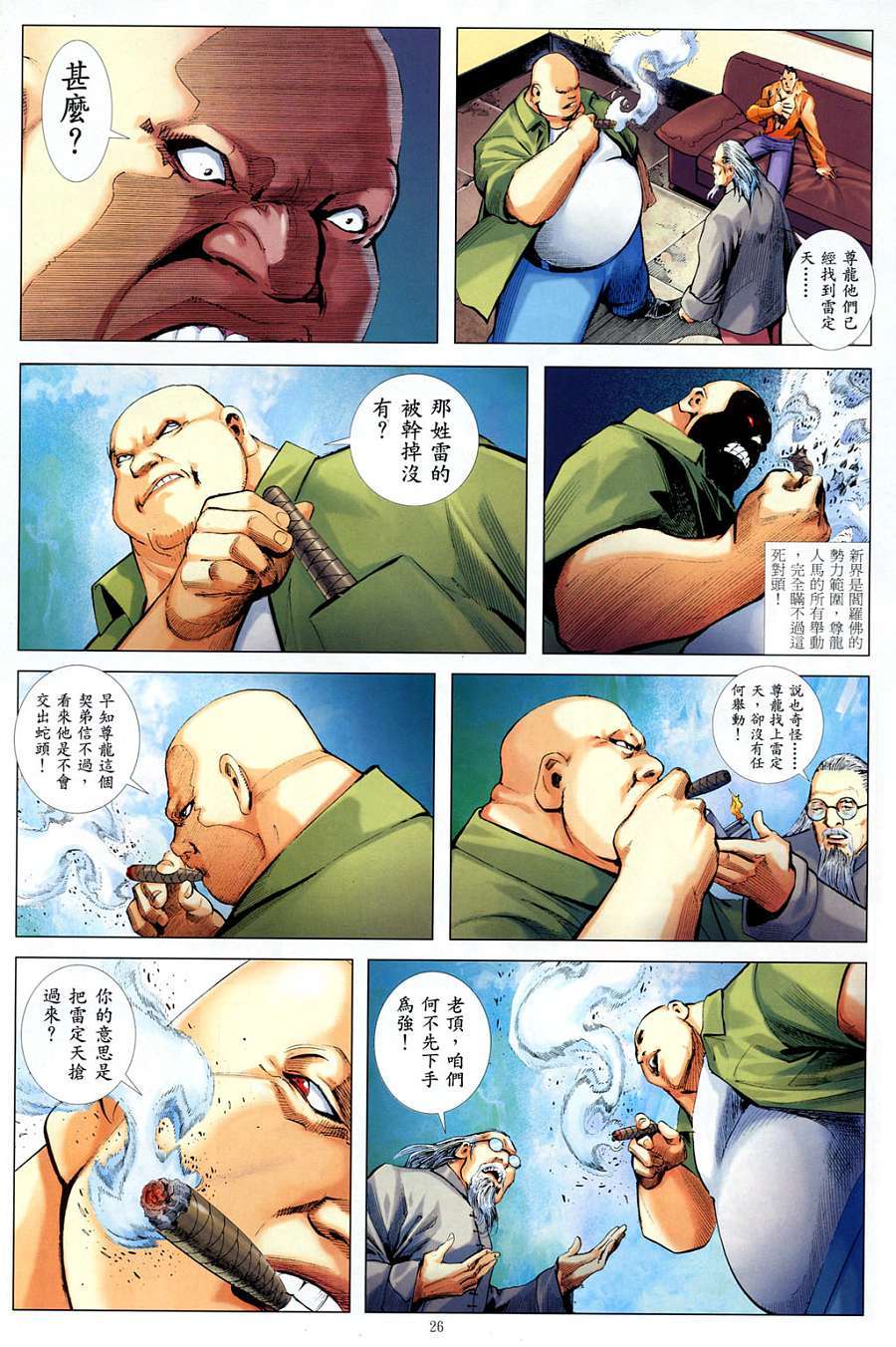 第23页