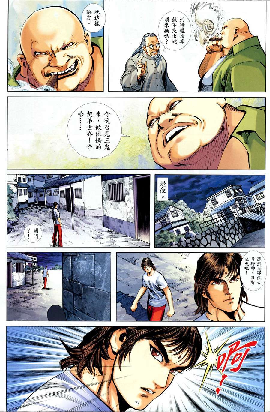 第24页