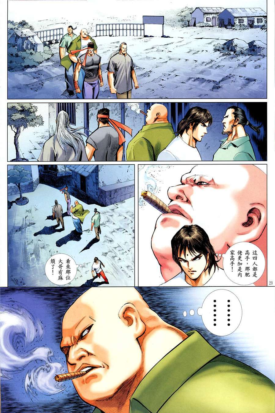 第26页
