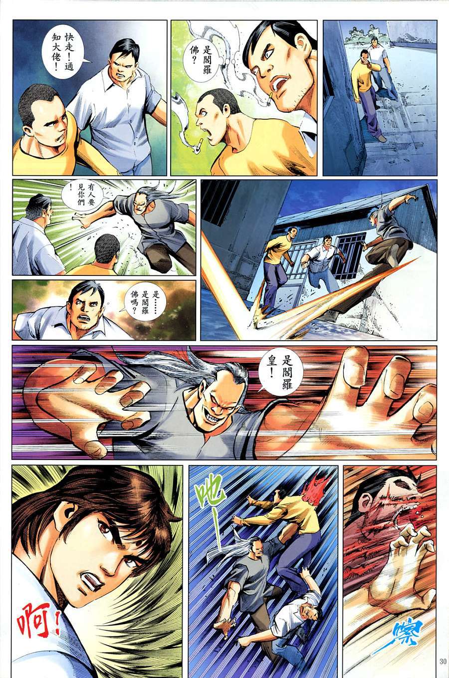 第27页