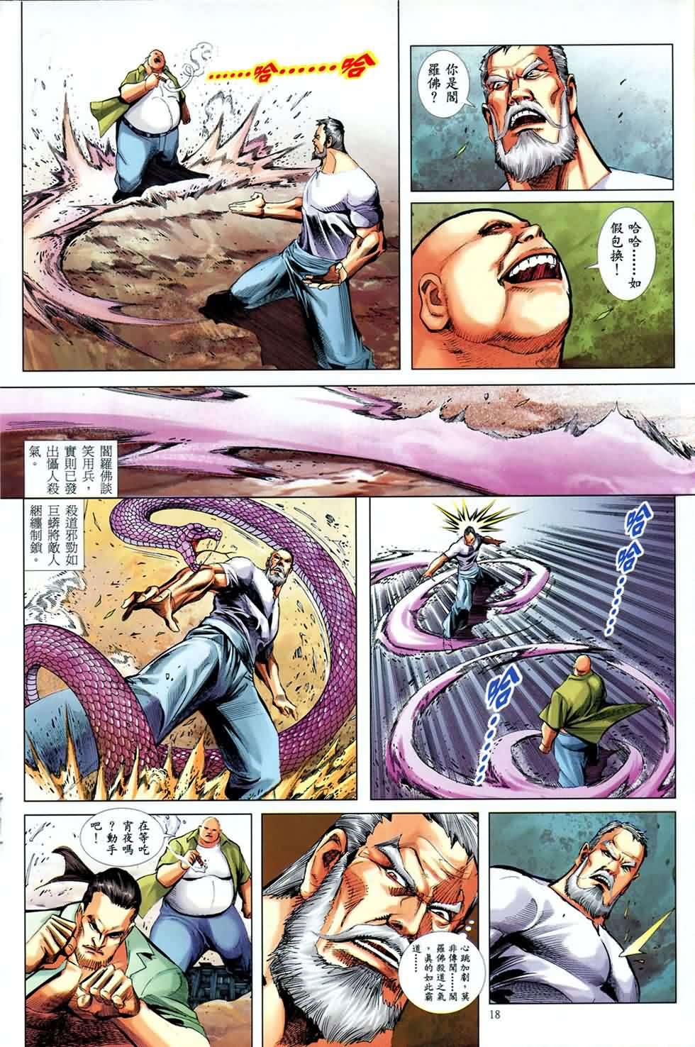 第15页