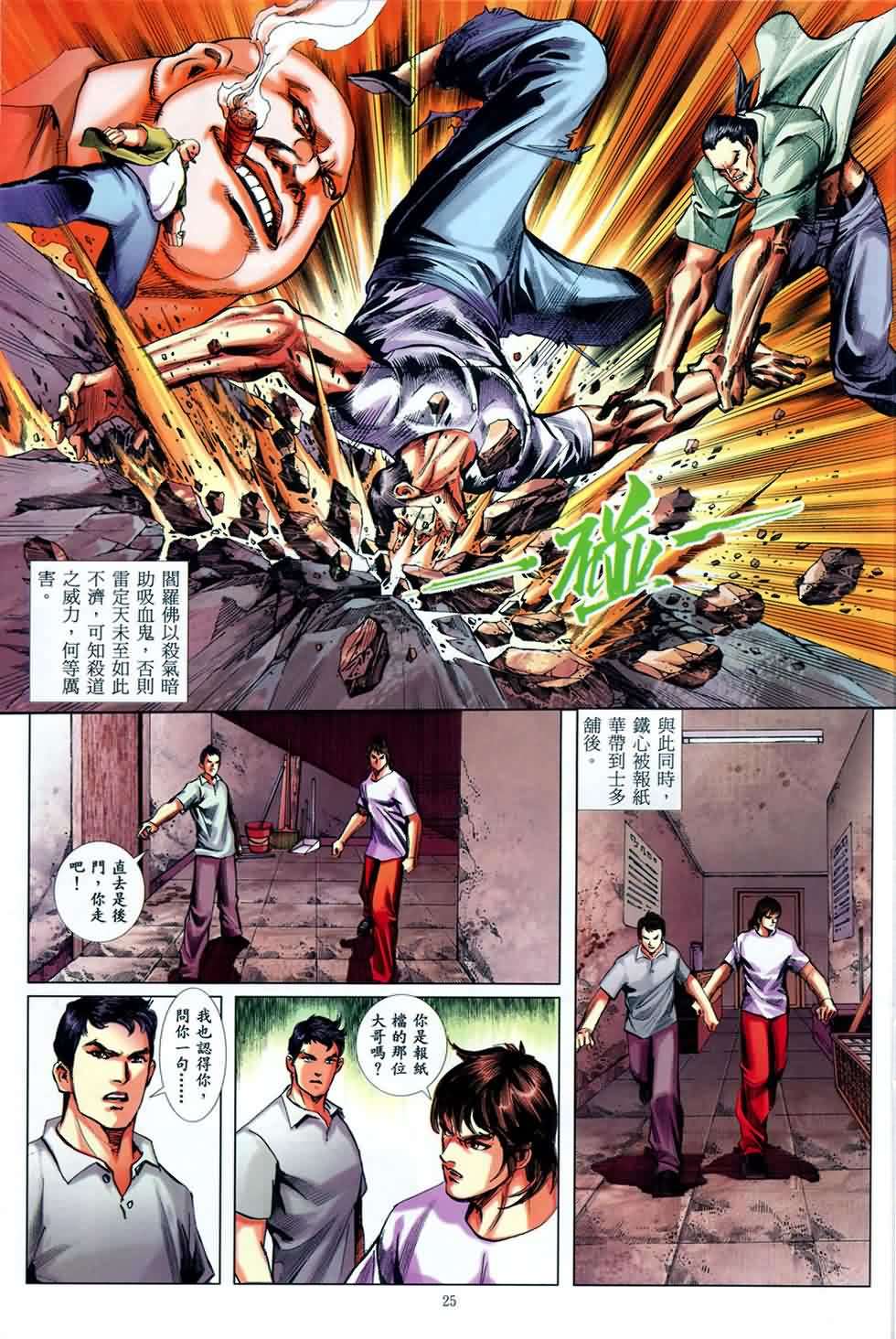 第22页