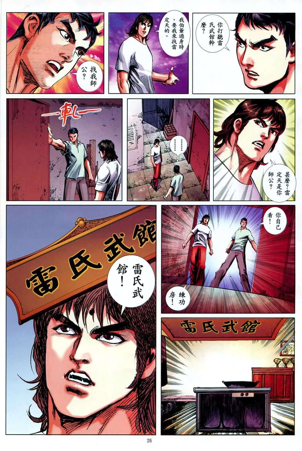 第23页