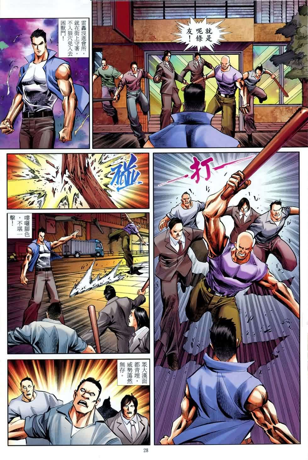 第25页