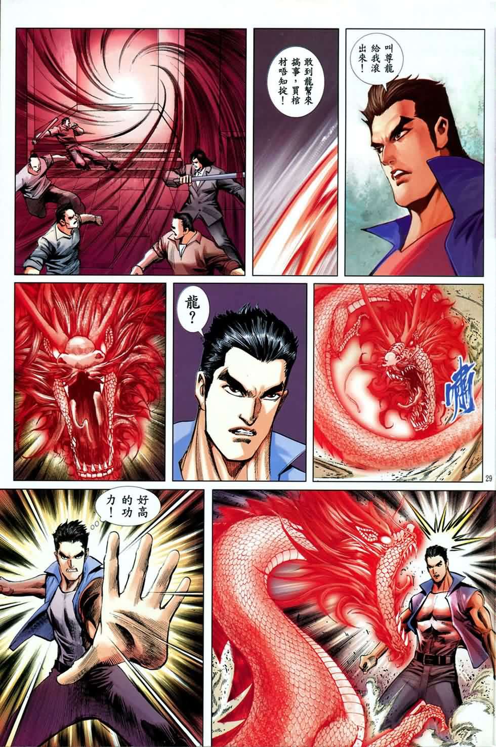 第26页