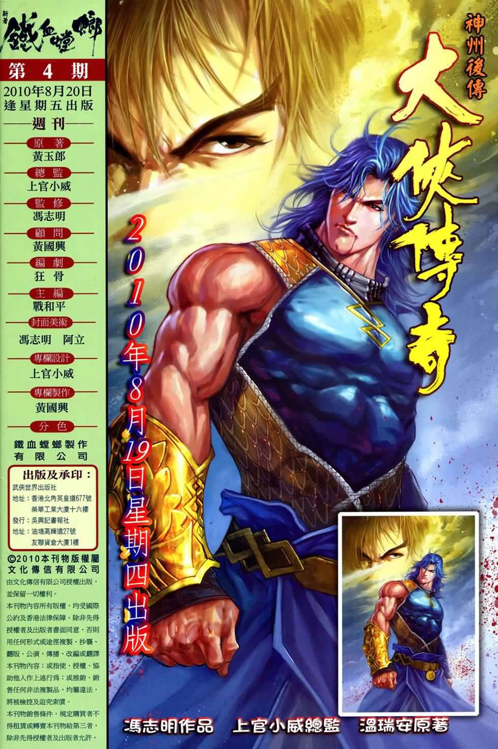 第33页