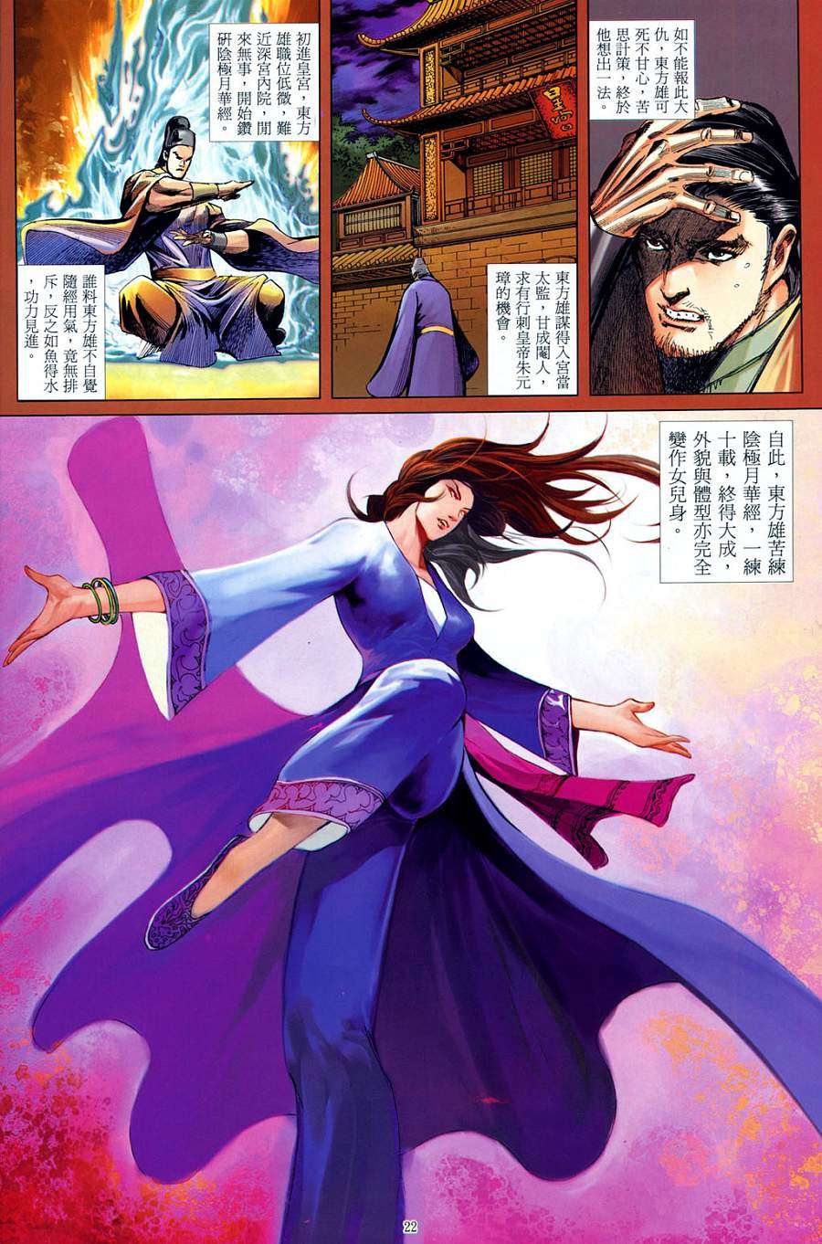 第19页