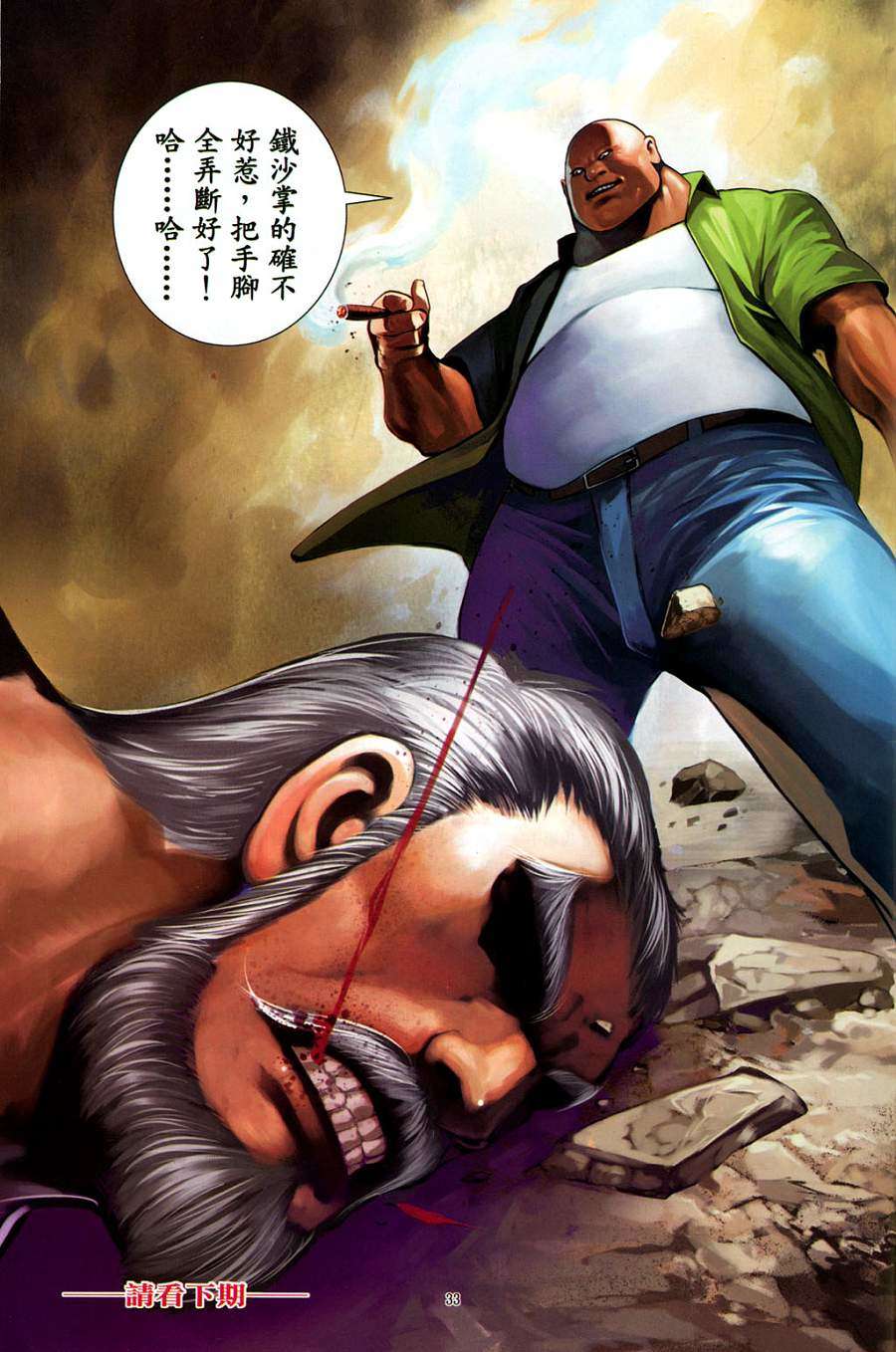 第30页