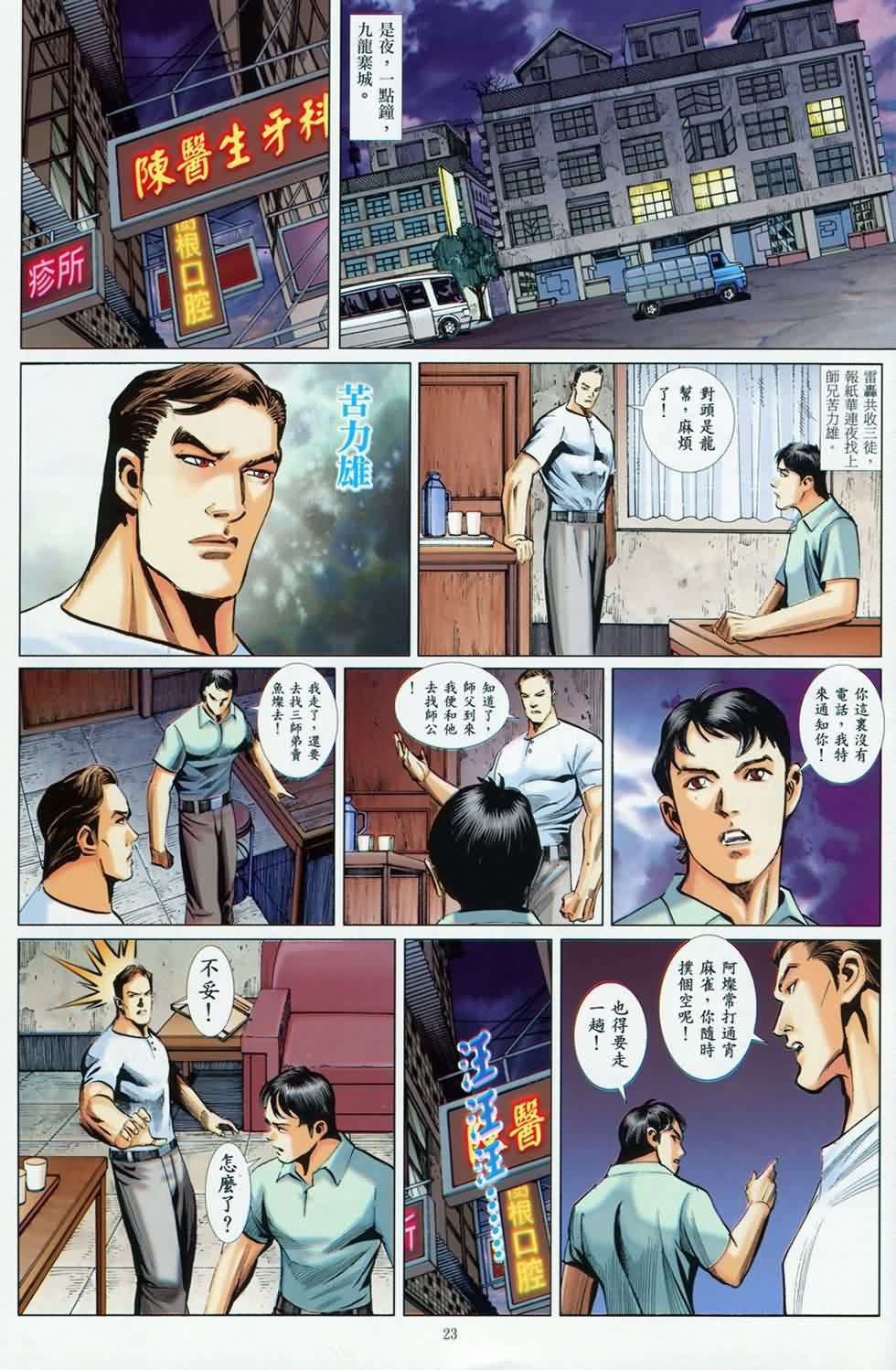 第20页