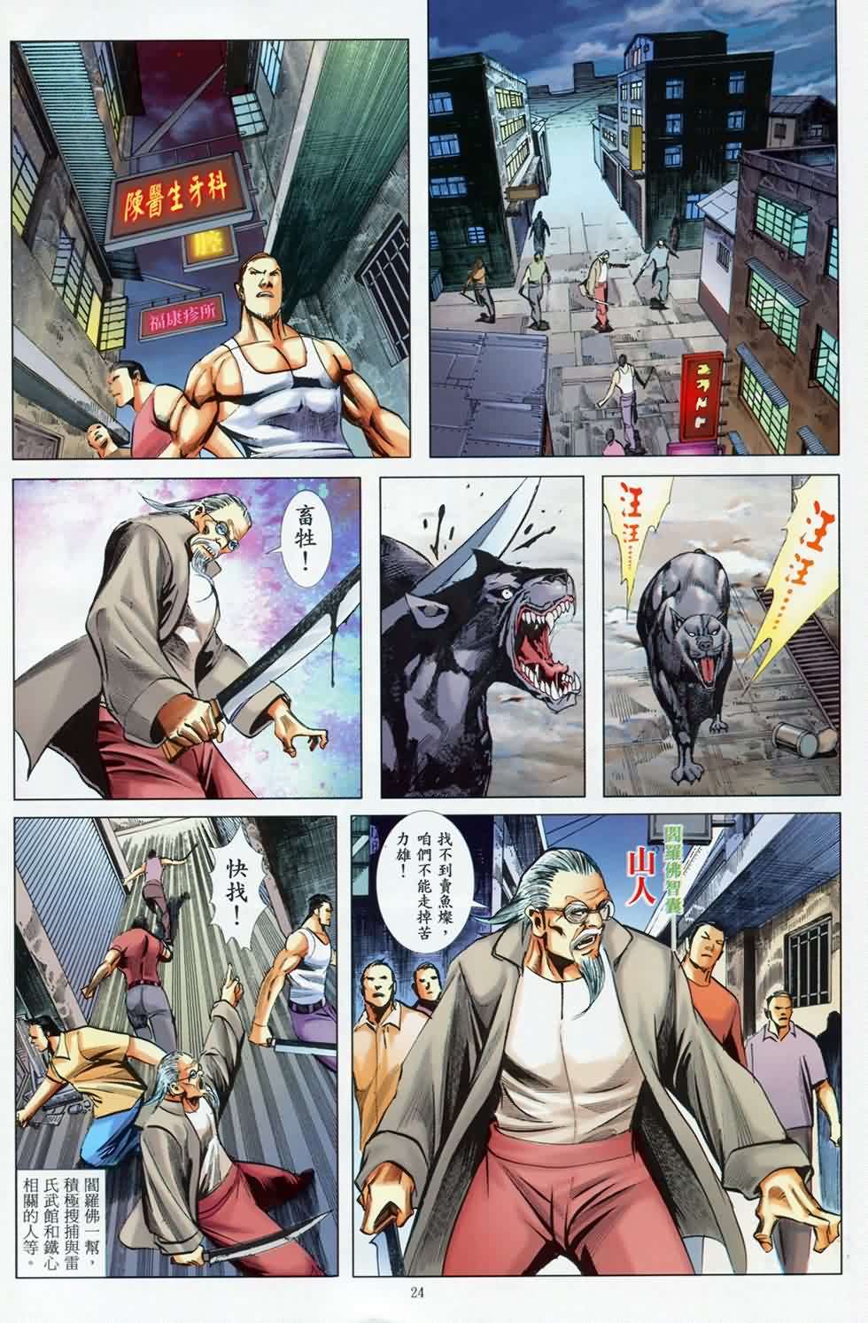 第21页