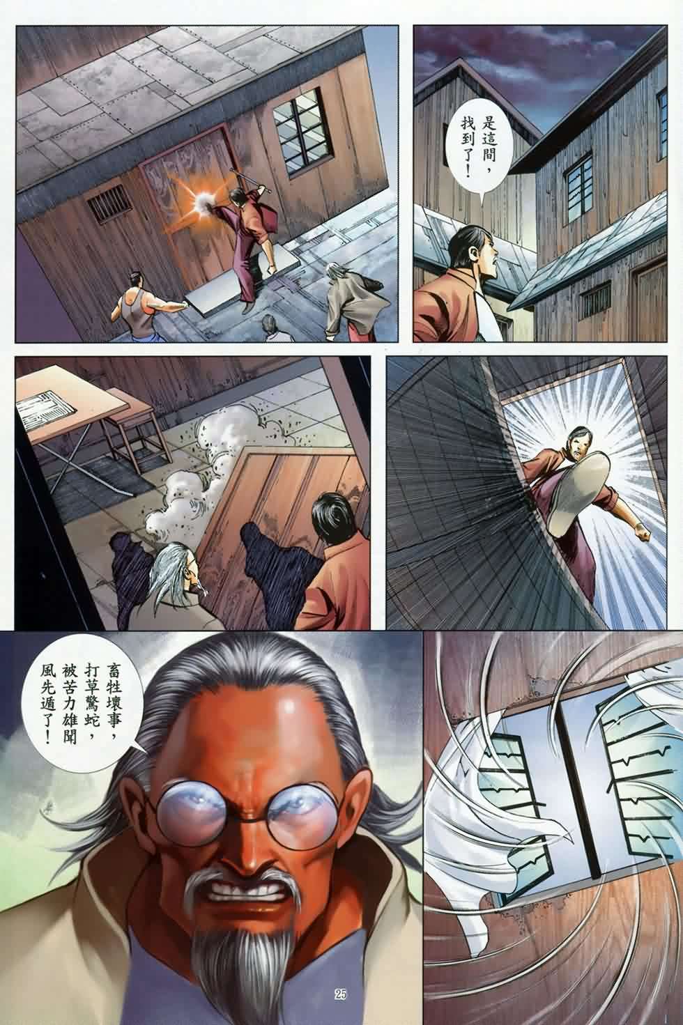 第22页
