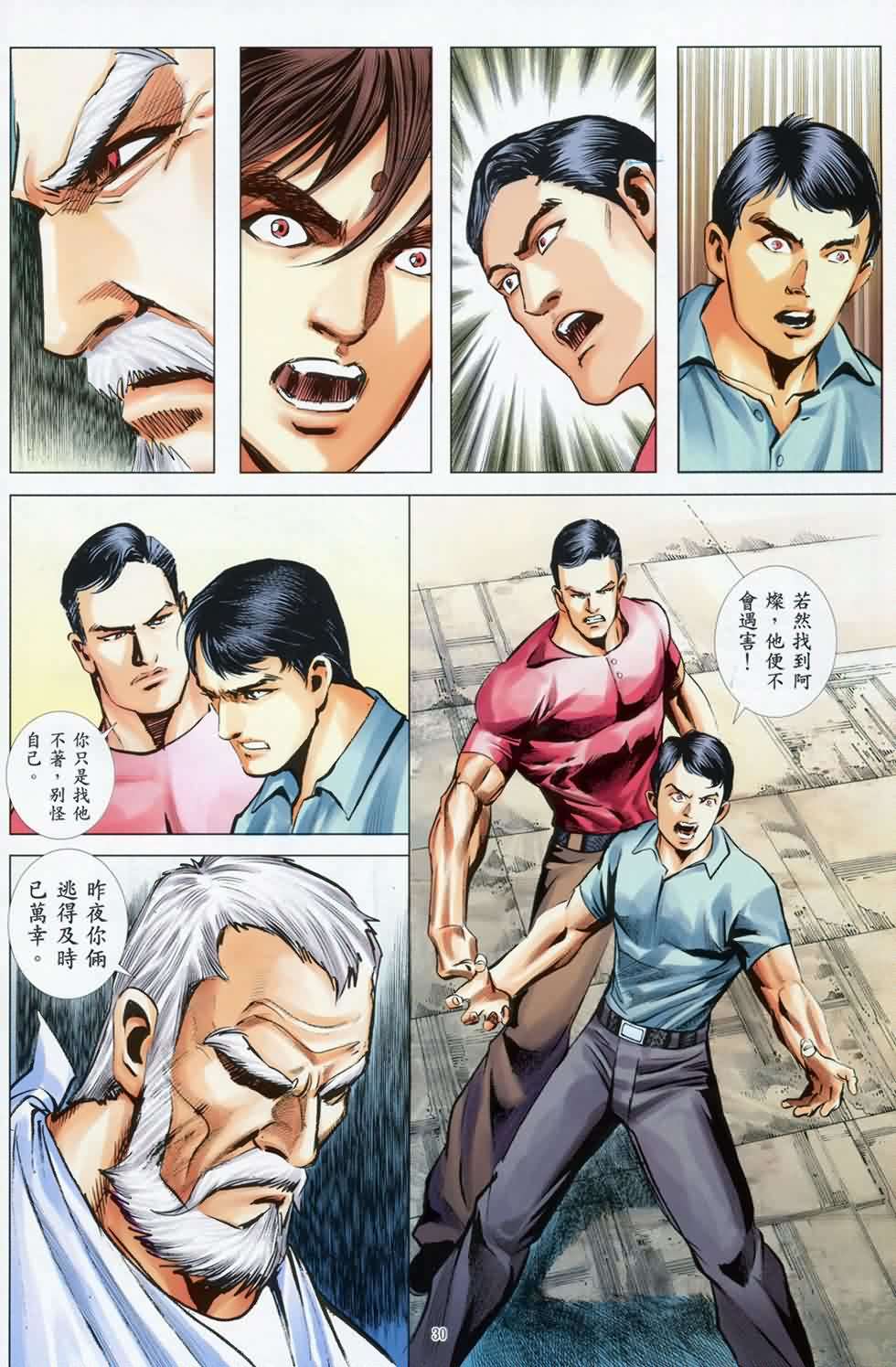 第27页