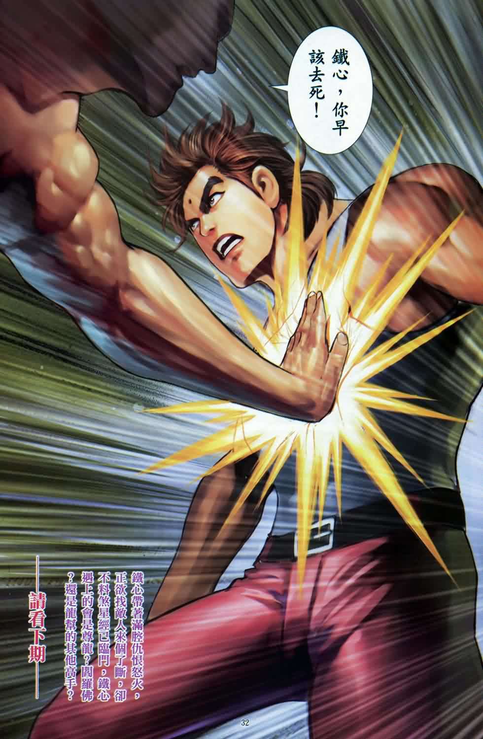 第29页