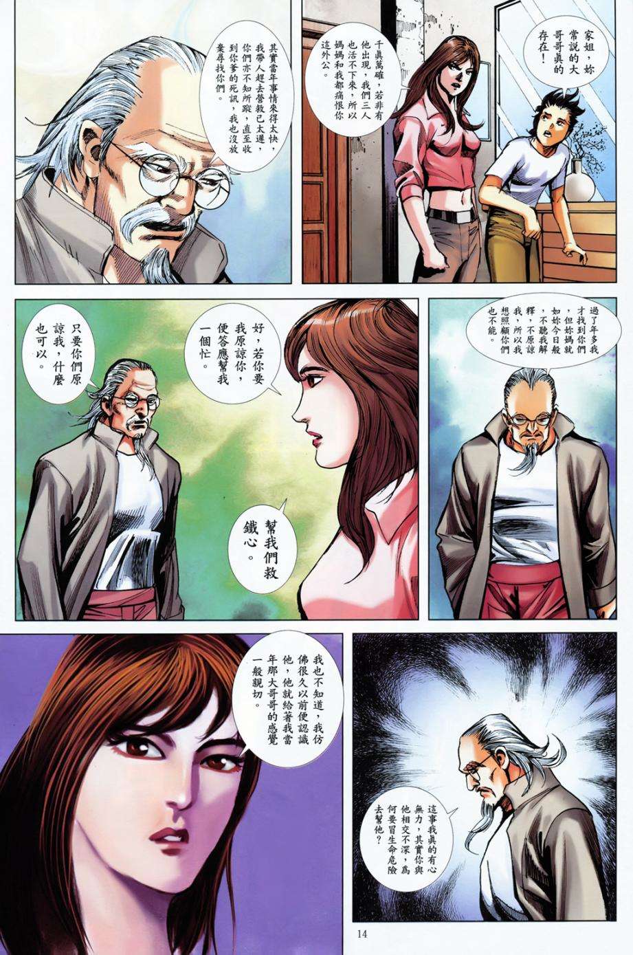 第11页