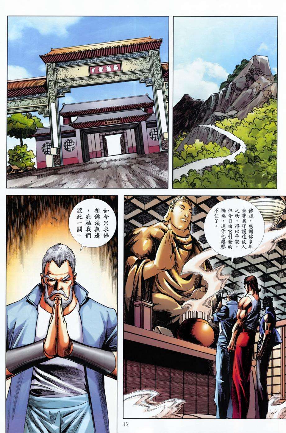 第12页