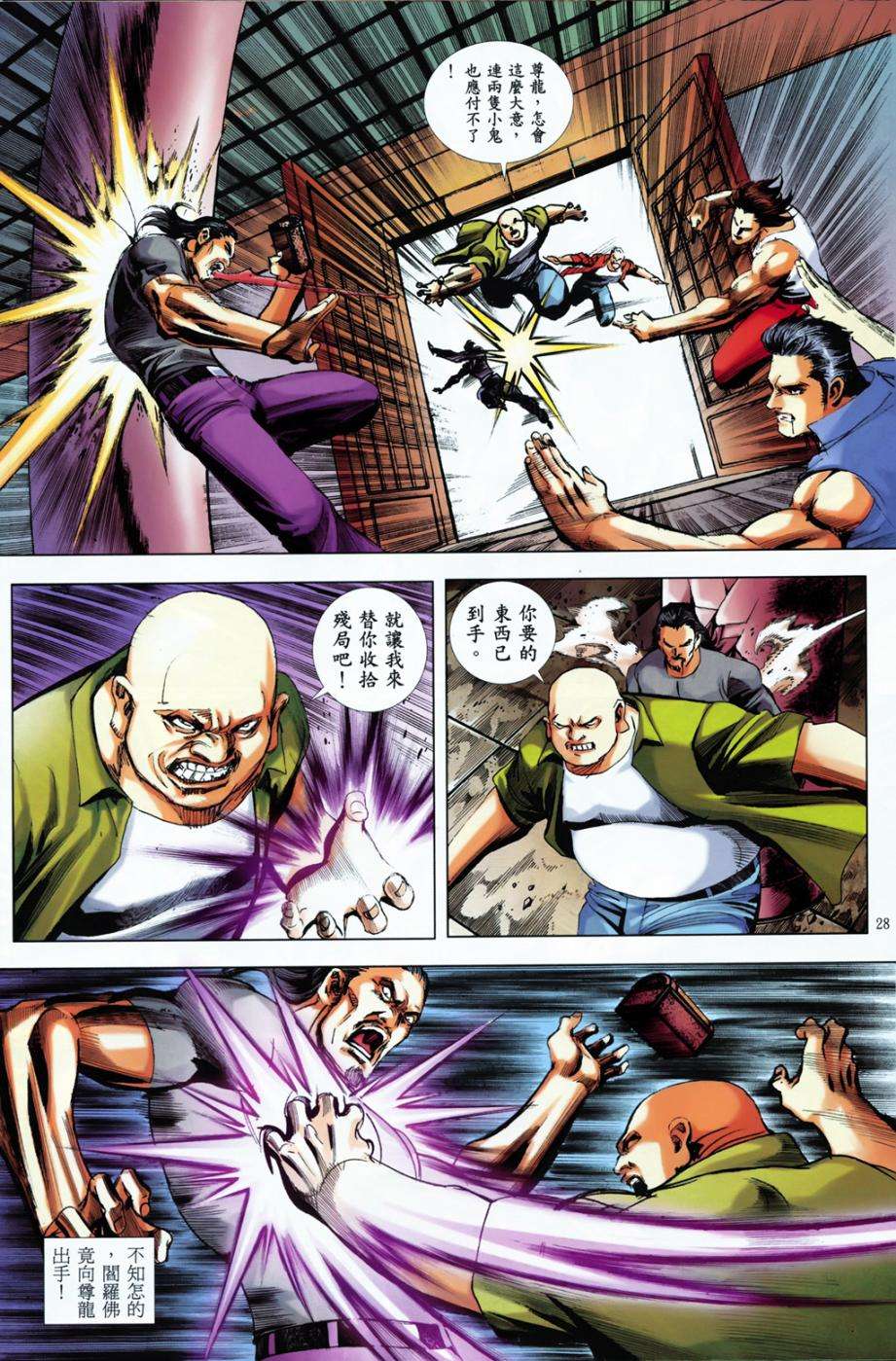 第25页