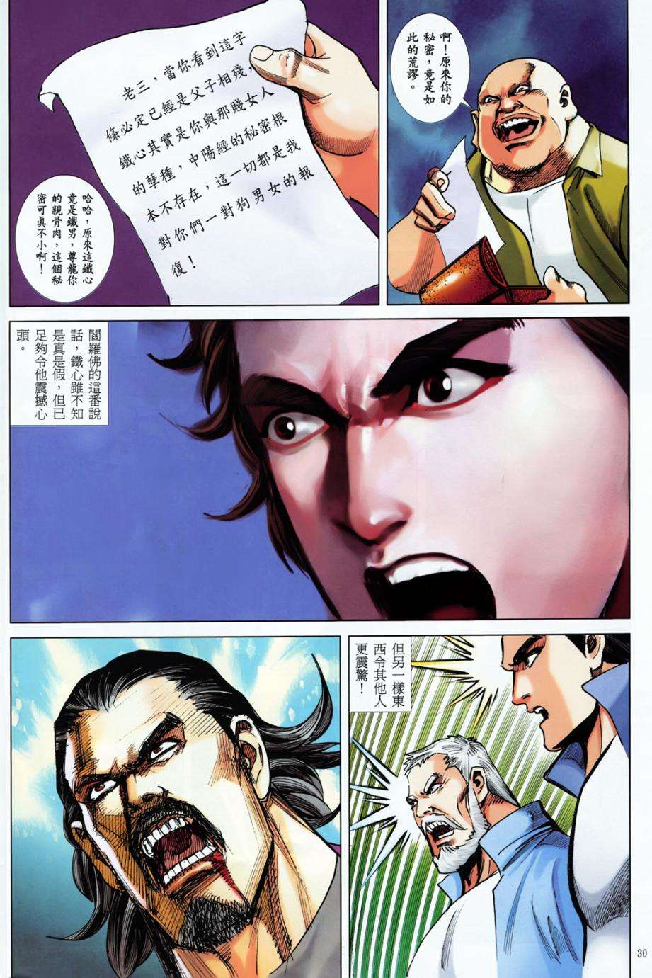 第27页