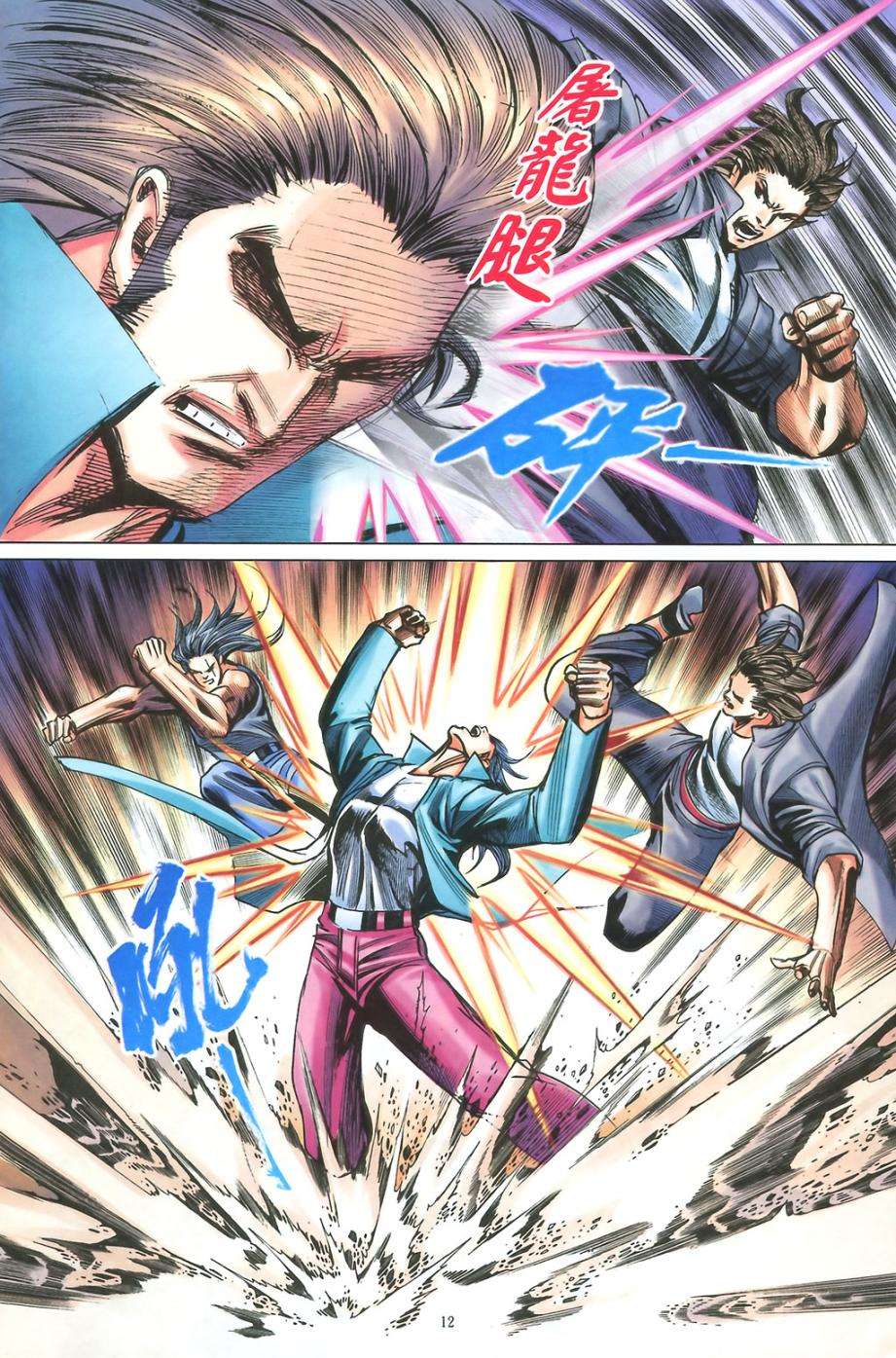 第9页