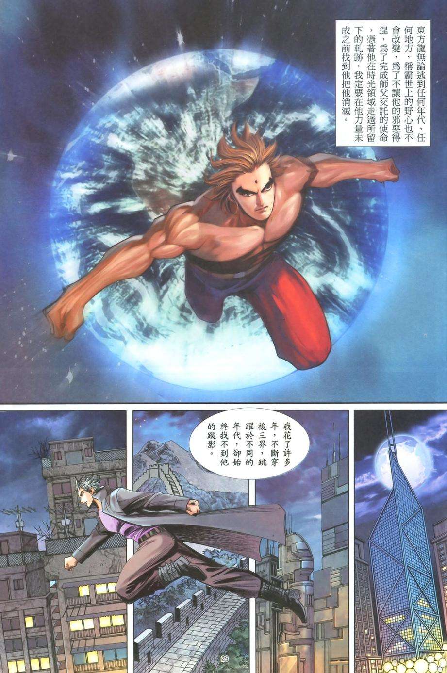 第26页