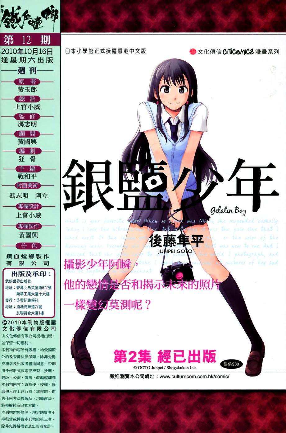 第33页