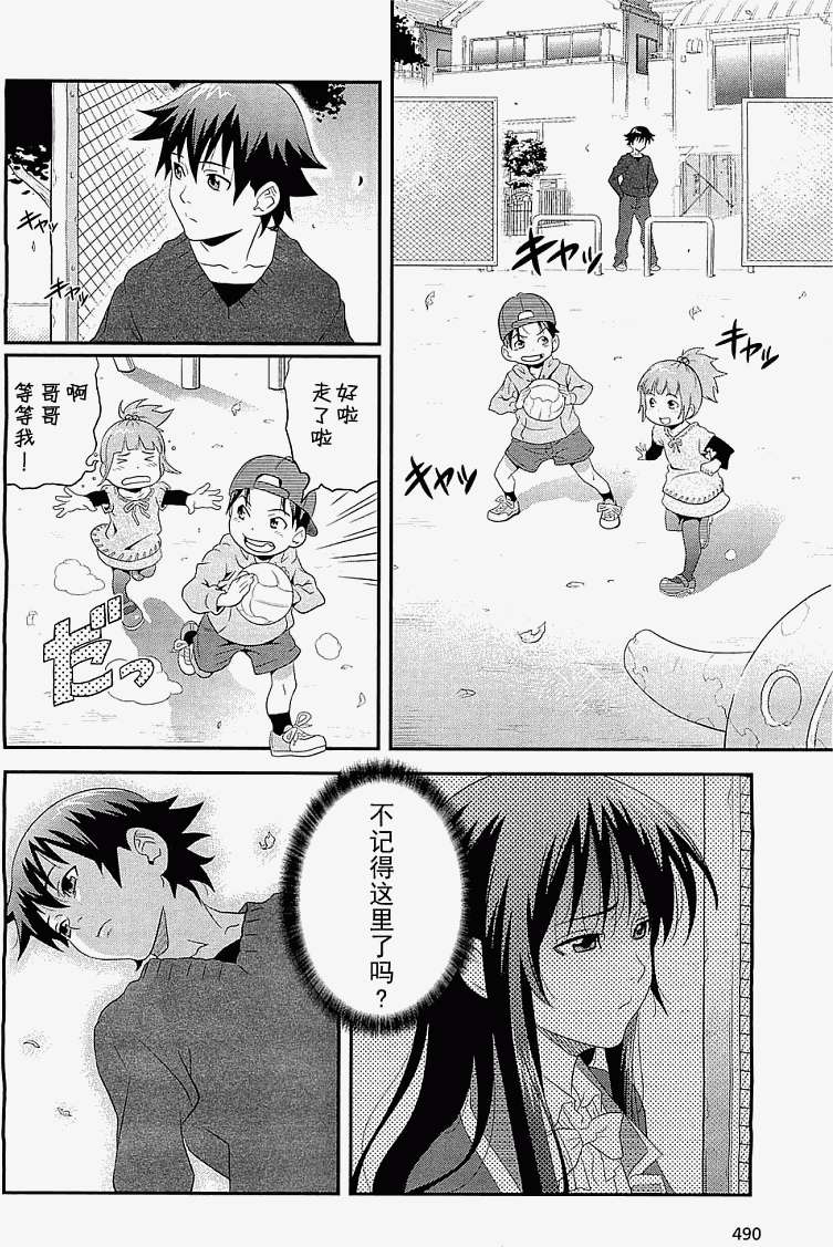 第15页