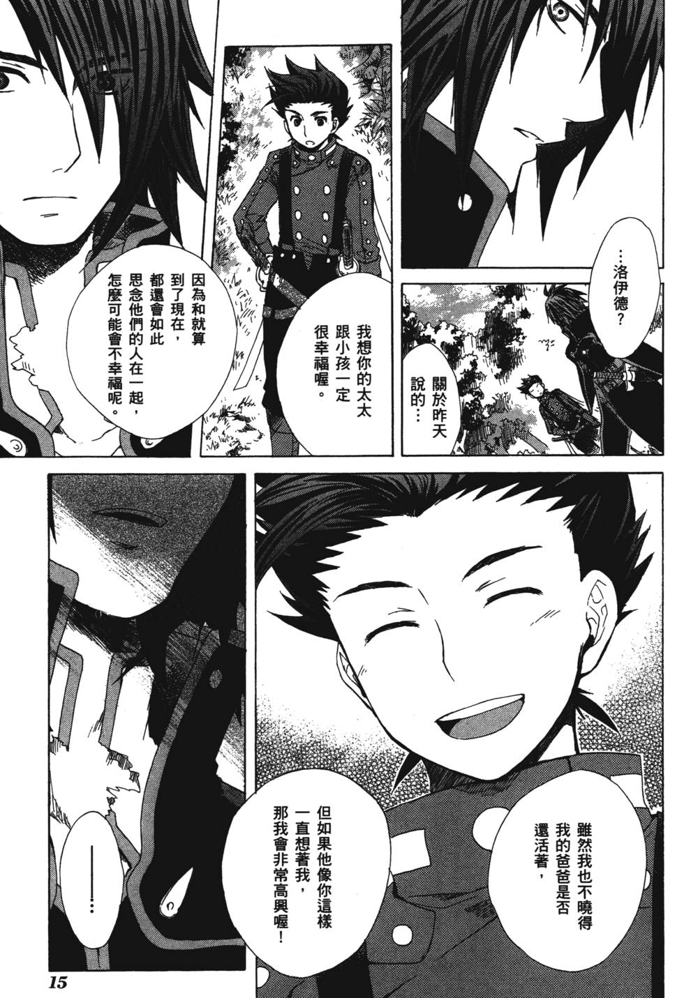 第15页