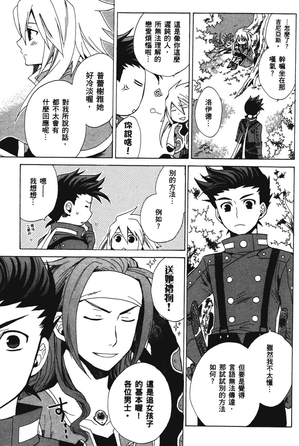 第39页