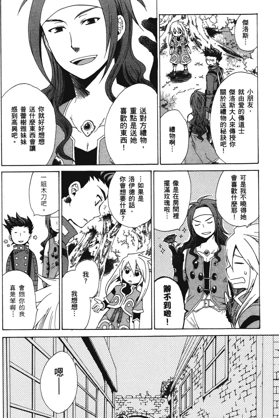 第40页