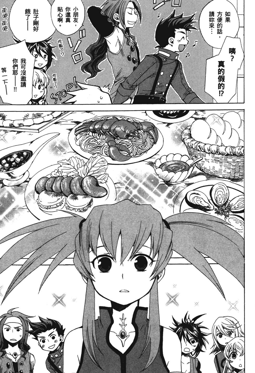 第47页