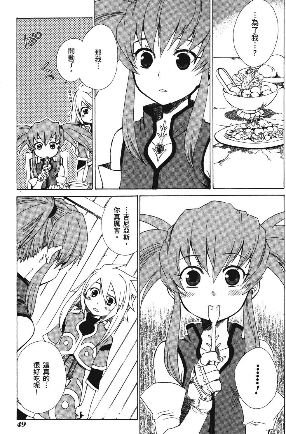 第49页